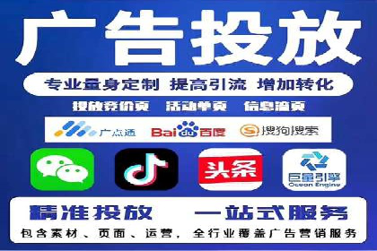 SEM优化托管：成功提升广告转化率的案例分析